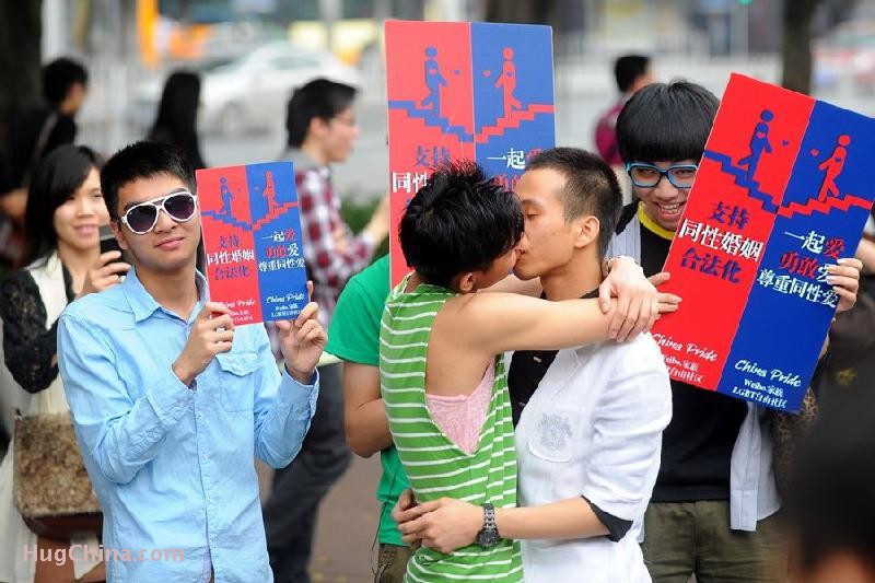 Chinese gay symbol