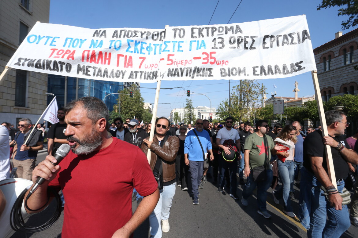 Grecia, uno stipendio solo non basta? Parte la giornata lavorativa di 13 ore
